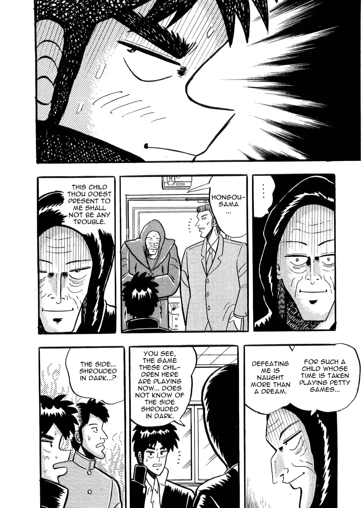 Atsuize Tenma! Chapter 3 6